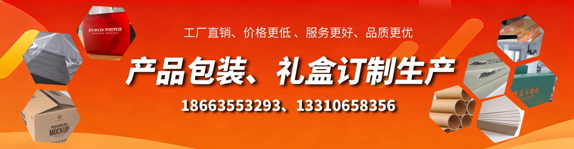 宝应县包装箱礼盒生产厂家
